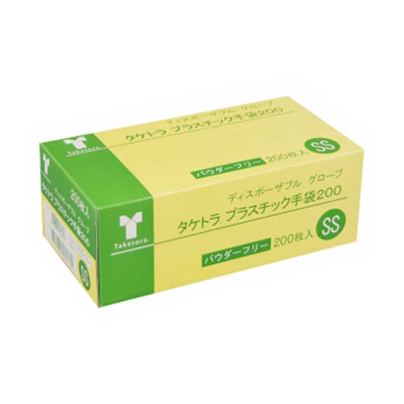 ﾀｹﾄﾗﾌﾟﾗｽﾁｯｸ手袋200ﾊﾟｳﾀﾞｰﾌﾘｰ SS 200枚 | 075881 | 日本漢方製薬株式会社